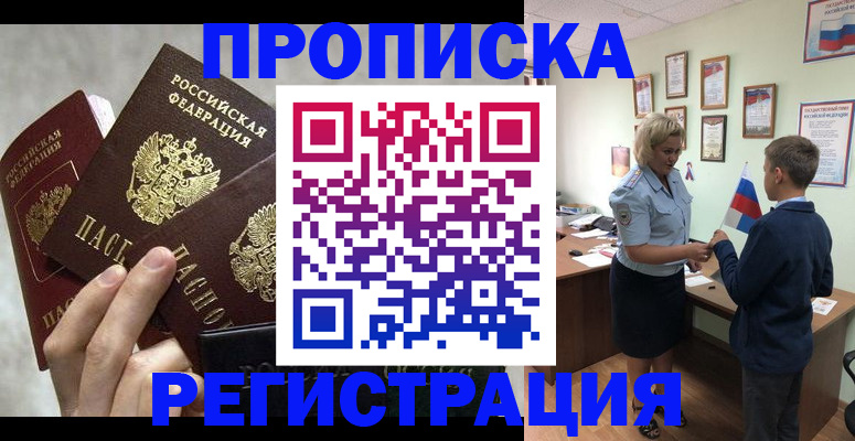 форма 3 в Мурманской области